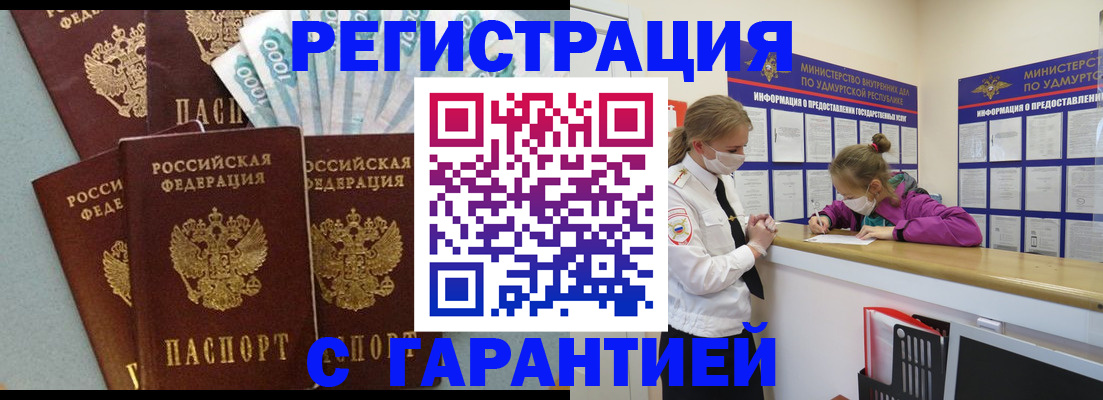 форма 3 в Волоколамске